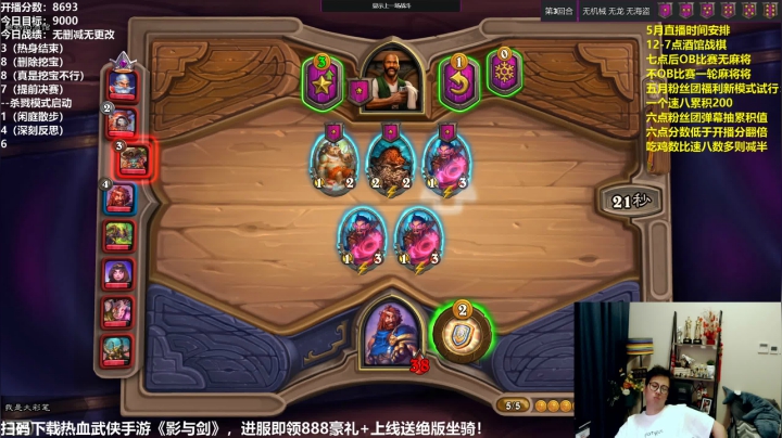 【2021-05-19 13点场】衣锦夜行：今天的我是无敌的！