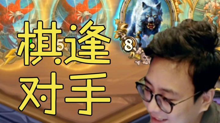 【夜吹的战棋日记272】这个乔治套路，成型后期基本无敌！