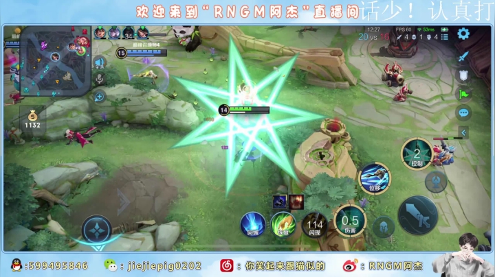 【2021-05-19 17点场】RNGM阿杰：咿呀嘿哈啦嘻啊