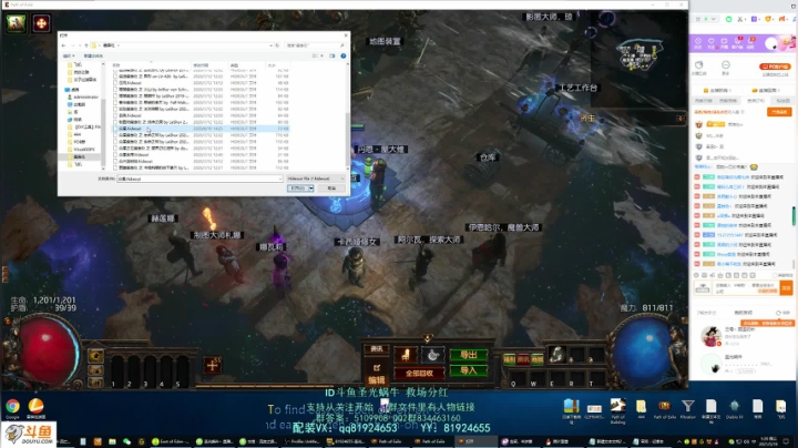 【2021-05-19 00点场】圣光蜗牛丶：自冰缓野蛮人走起