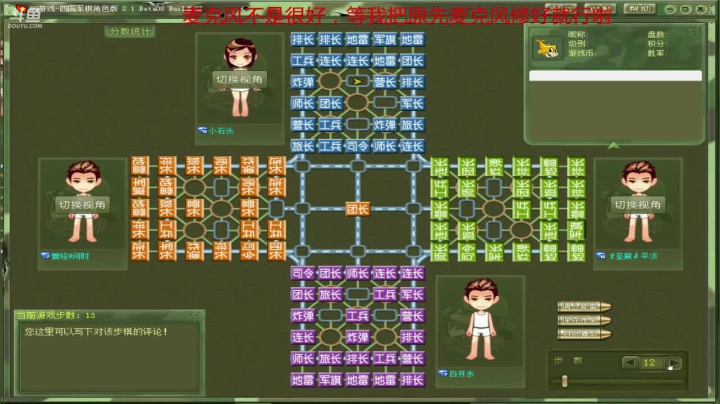 【棋牌娱乐】白开氺的精彩时刻 20210519 23点场