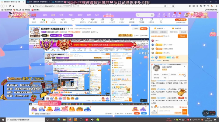【2021-05-18 20点场】张逗逗就是张老板阿：好紧张呀520要露脸首播了T-T