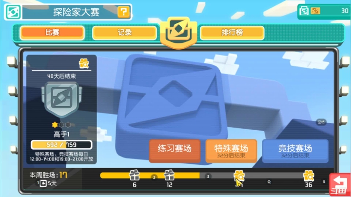 【2021-05-18 19点场】天末凉沨：看号搭配答疑解惑
