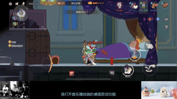 【2021-05-18 23点场】静静不吃饭：猫和老鼠-静静不吃饭