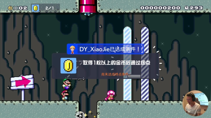 【马里奥制造】超级小桀的精彩时刻 20210519 14点场