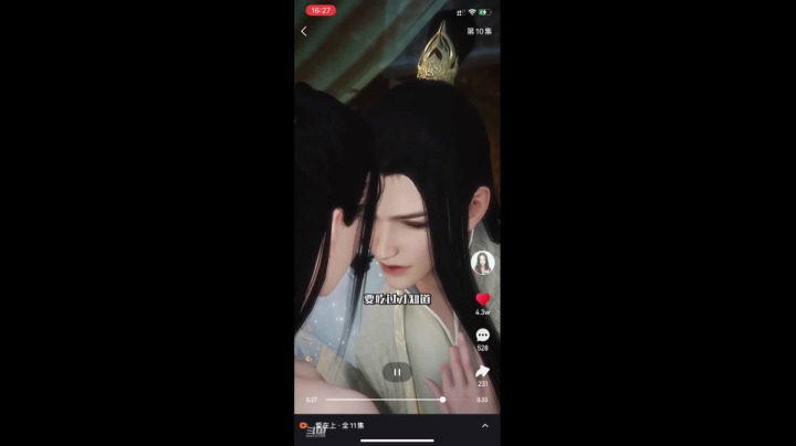 【2021-05-18 15点场】凌月电竞888：长期满心学习心收 初数加2 *