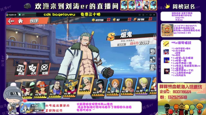 【2021-05-14 15点场】刘涛er：榜一74万战力提战帮肝光速上分