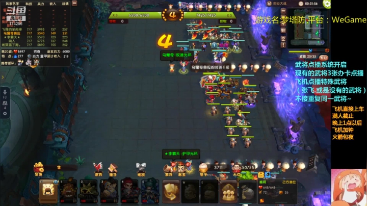 【2021-05-18 19点场】皮小乌：乌：加班~加班！