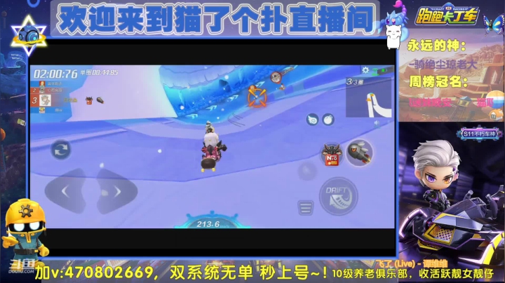【2021-05-18 20点场】猫了个扑：竞速道具双修上分啦