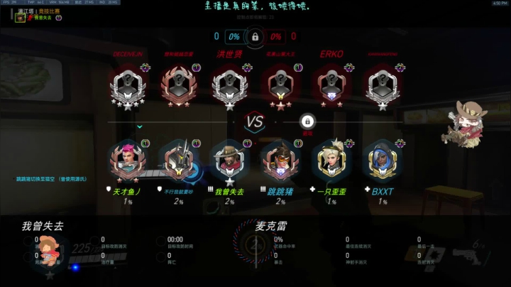 【2021-05-16 16点场】索索鬼：【佩奇】管他好不好看，看就完事了