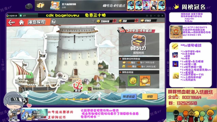 【2021-05-14 23点场】刘涛er：榜一74万战力提战帮肝光速上分