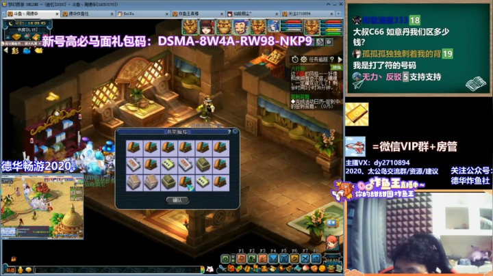 【2021-05-16 17点场】老农周德华：【德华炸鱼社】武神坛决赛日全程解说！