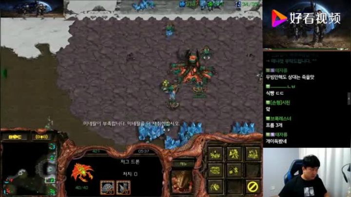 星际争霸 Flash vs Soulkey 这个运营理解真的