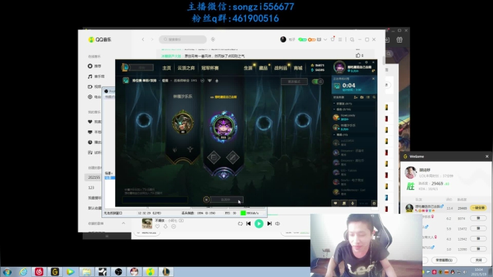 【2021-05-19 09点场】douyu丶松子：蛮王：版本T0上单 选到=包赢