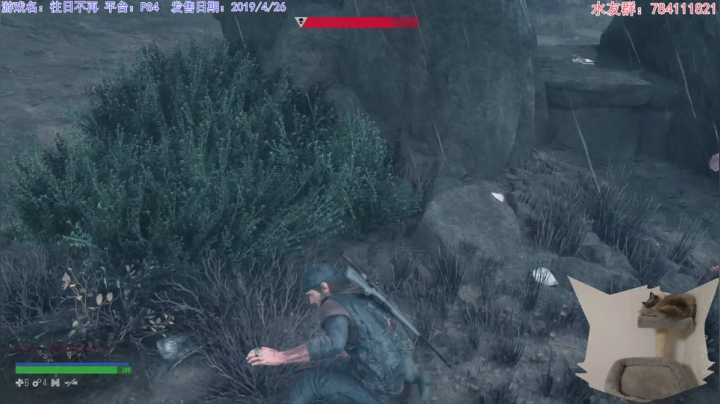 【2021-05-19 16点场】猫波：带着刚（DAYS GONE）