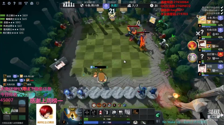 【2021-05-18 15点场】星国：追分 ！！！ 219703