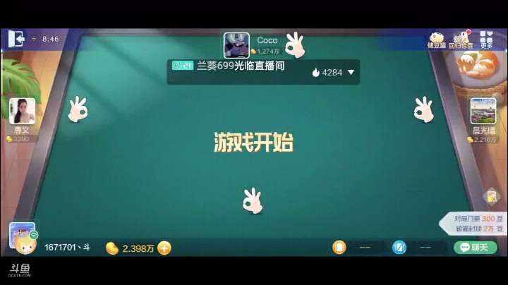 七雀牌之自摸炸弹胡，开局就打好了完美的基础，三个三条，接下来就准备把它怎么做大一些，没想到不但做大了而且带自摸的，这就舒服了