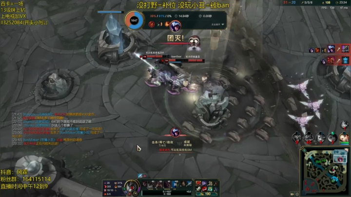 【2021-05-17 17点场】风霖zzz：恶魔小丑峡谷之巅挨揍~