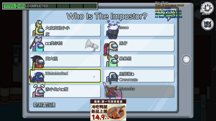 【2021-05-18 23点场】夏一可死毒舌_：猛男又来了！307876！