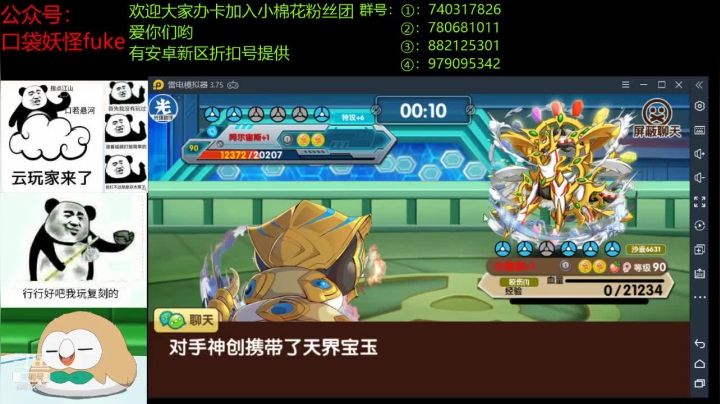 【2021-05-18 22点场】失眠君灬灬：每天开心健康快乐！