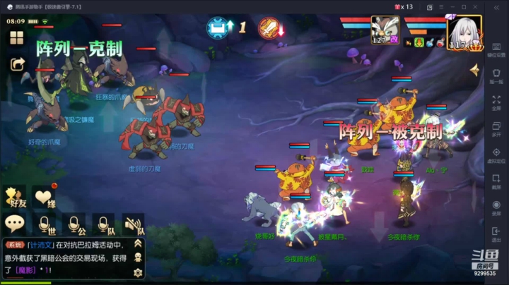 【2021-05-19 07点场】给我种小草莓：【妖精的尾巴：魔导少年】日常活动驱魔~