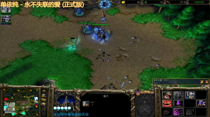 【魔兽争霸】怒K吹B的队伍，为什么一上来就干我，好欺负的吗？
