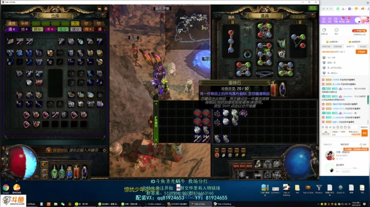 【2021-05-18 18点场】圣光蜗牛丶：自冰缓野蛮人走起