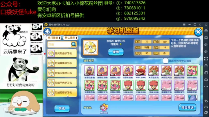 【2021-05-19 19点场】失眠君灬灬：每天开心健康快乐！