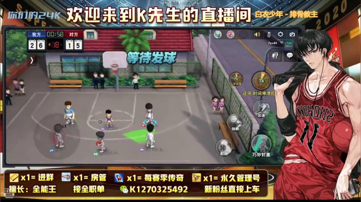【2021-05-19 13点场】小K爱老婆：【GPS丶K】粉丝免费渡劫！