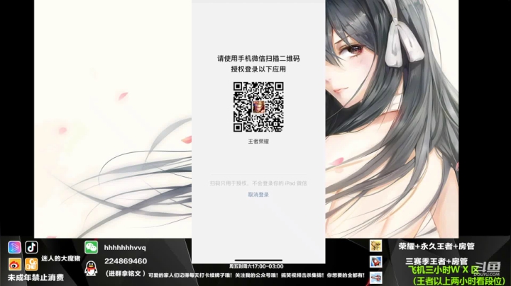 【2021-05-18 18点场】迷人的大魔猪：双区高速列车已开 有位 连胜