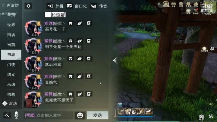 【2021-05-18 17点场】兔八哥YonHen：新区：我见君来