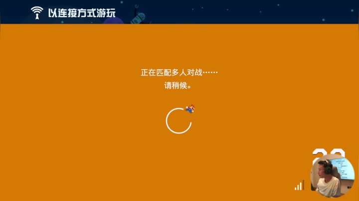 【马里奥制造】超级小桀的精彩时刻 20210519 13点场