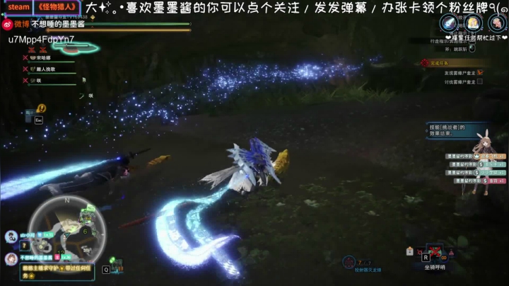 墨墨酱2021_05_18直播录像