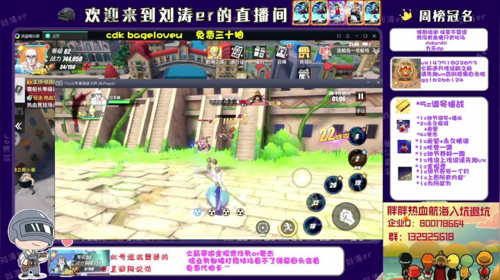 【2021-05-14 21点场】刘涛er：榜一74万战力提战帮肝光速上分