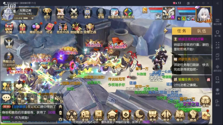 【2021-05-19 09点场】给我种小草莓：【妖精的尾巴：魔导少年】日常活动驱魔~