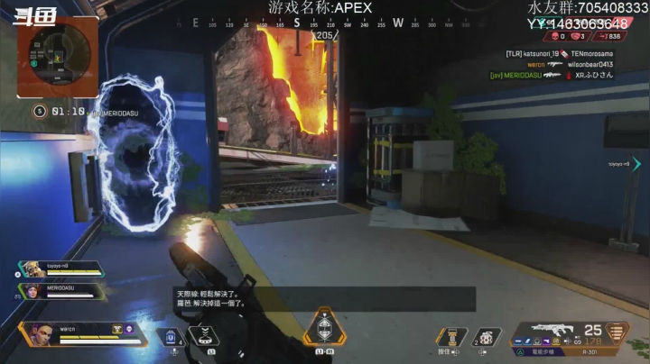 【2021-05-16 22点场】金聚德烤鸭：在看dota 春节晚会马上来