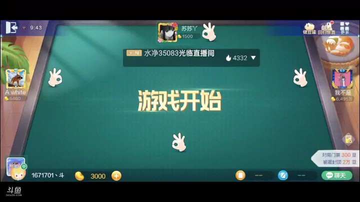 七雀牌之自摸顺子胡，像这种顺子胡的牌型是最好胡的，他不像炸弹胡似的非得凑一个四张一个三张，顺子胡花色一头一尾就可以，所以说自摸机率大