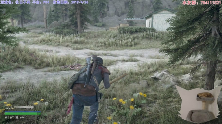 【2021-05-19 18点场】猫波：带着刚（DAYS GONE）