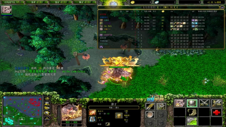 【2021-05-19 17点场】Dota小蝴蝶：宇宙第一难胖子！