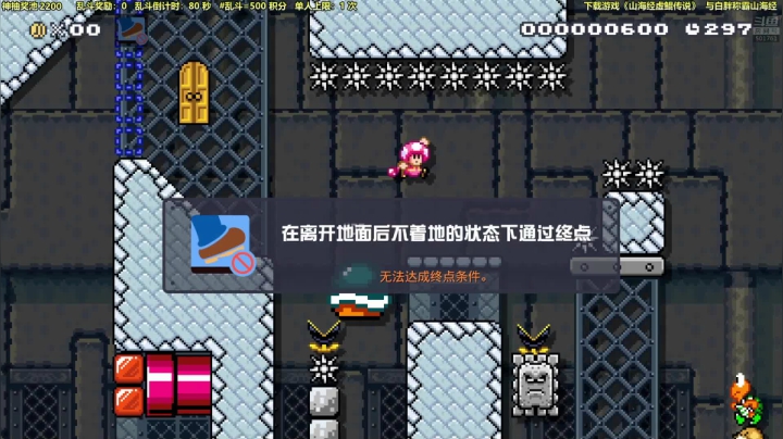 【马里奥制造】白白的胖胖呀的精彩时刻 20210519 00点场