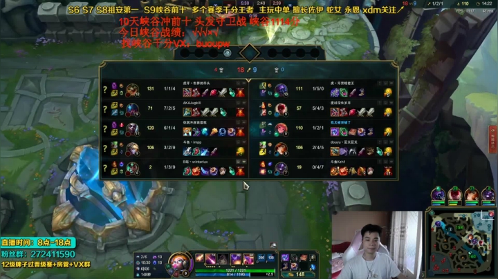 【2021-05-18 16点场】自宇666：佐伊神！天花板教学 爆杀流把把c！