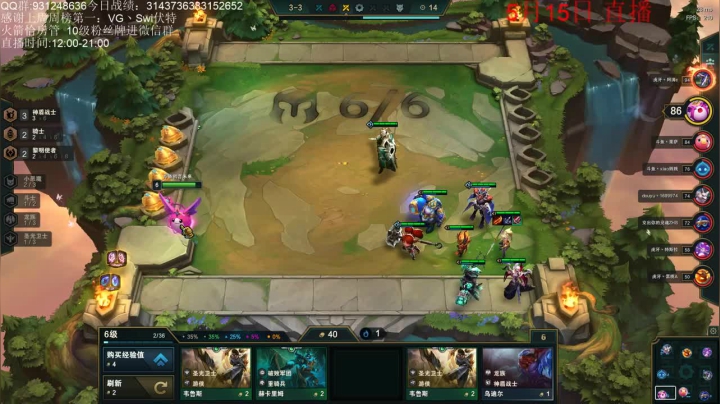 秘术铁甲德莱文伤害爆炸，可惜碰到龙拳斗士，遗憾第二