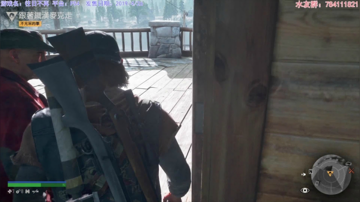 【2021-05-17 20点场】猫波：带着刚（DAYS GONE）
