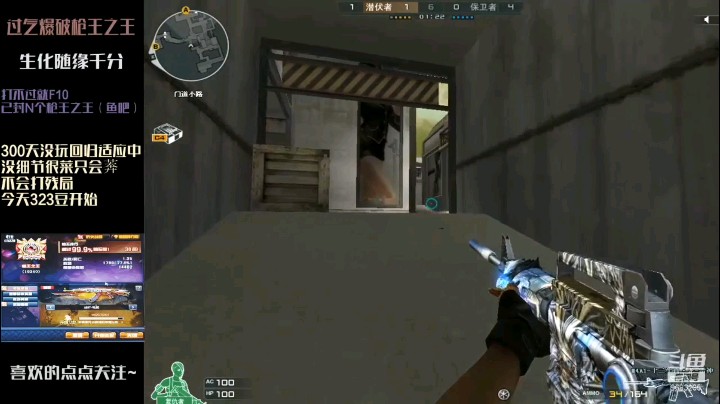 恐怖残局1V8！这波我拿命翻盘！枪王之王局！