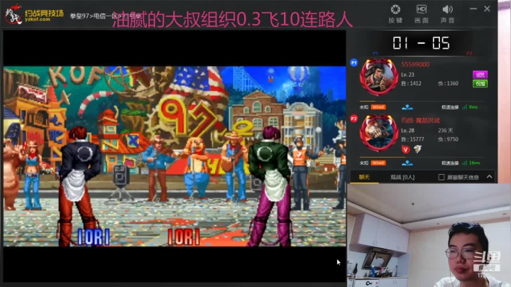 【格斗游戏】魔都洪斌的精彩时刻 20210519 01点场