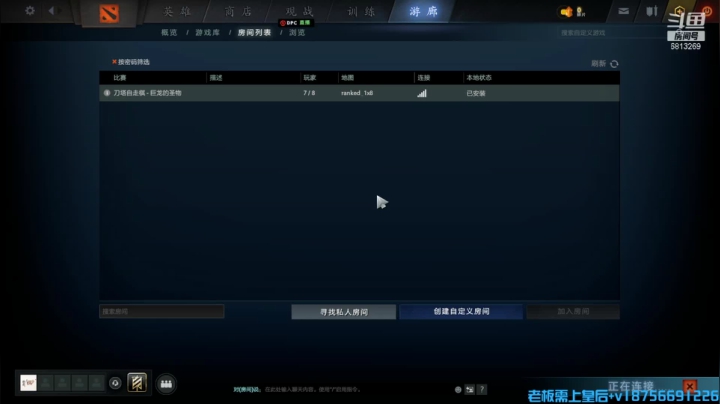 【2021-05-17 12点场】书圣303：绝户计：垄断！