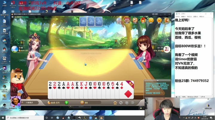 【2021-05-18 23点场】祈风1v9：国服第一VN！一个打八百多个！