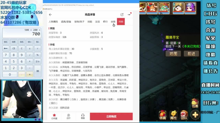 【2021-05-18 23点场】烟鬼奇老表：表哥：我来了喔~