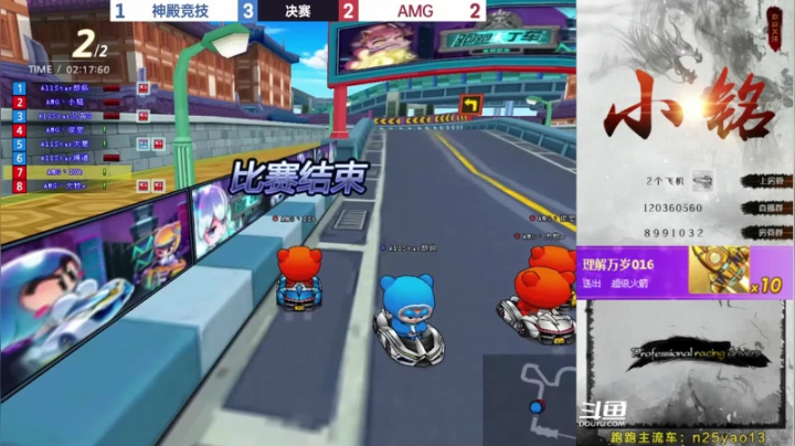 【2021-05-19 06点场】AMG小铭：玩下棉花糖V1~