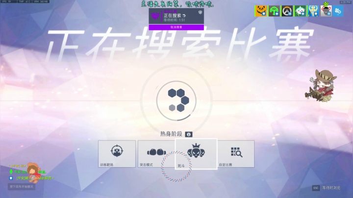 【2021-05-17 17点场】索索鬼：【佩奇】管他好不好看，看就完事了